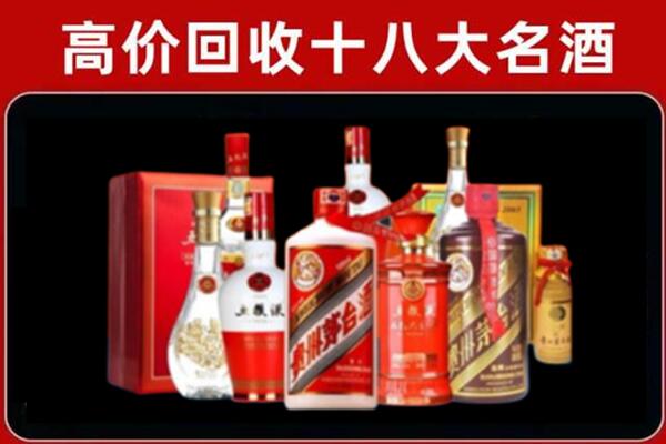 陇南康县回收老酒